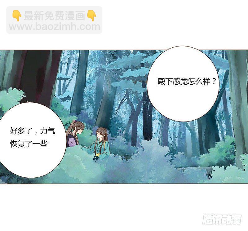 七十二章 共患难54
