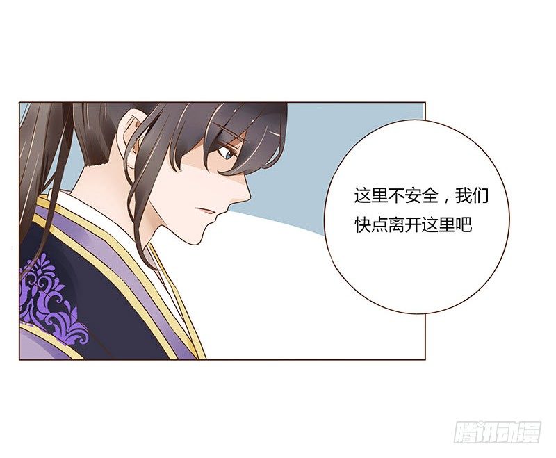 七十二章 共患难55