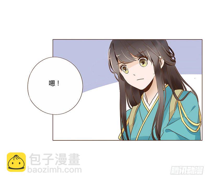 七十二章 共患难56