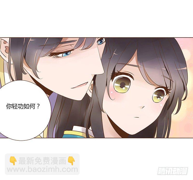 七十二章 共患难69