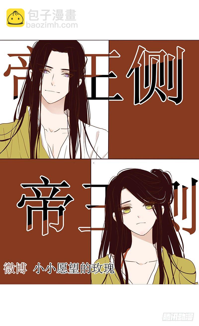 七十二章 共患难70