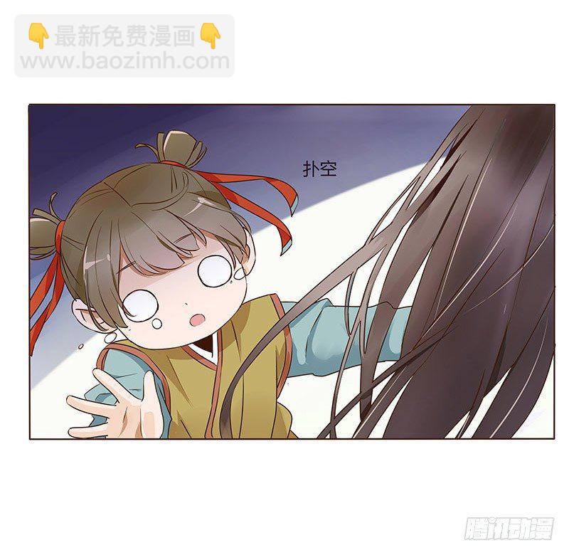 七十二章 共患难9