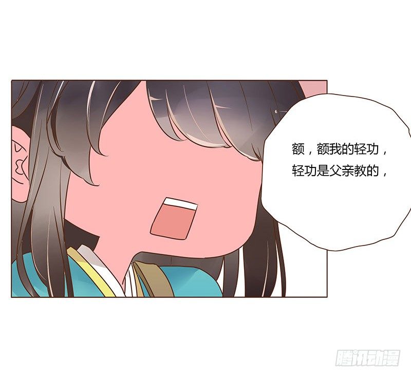 七十三章 生死与共0