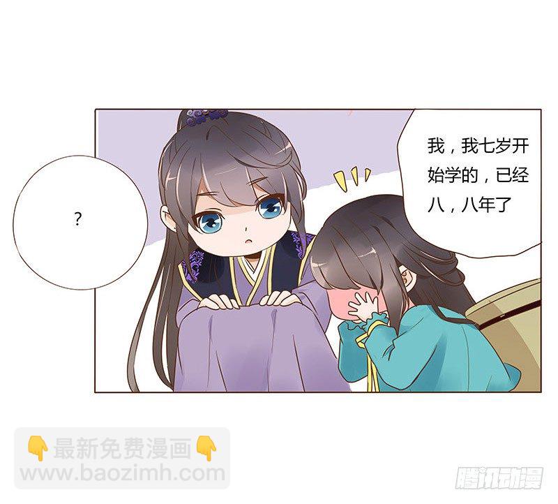 七十三章 生死与共1
