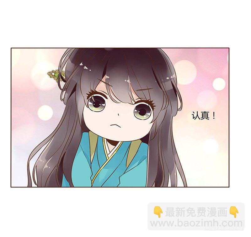七十三章 生死与共12