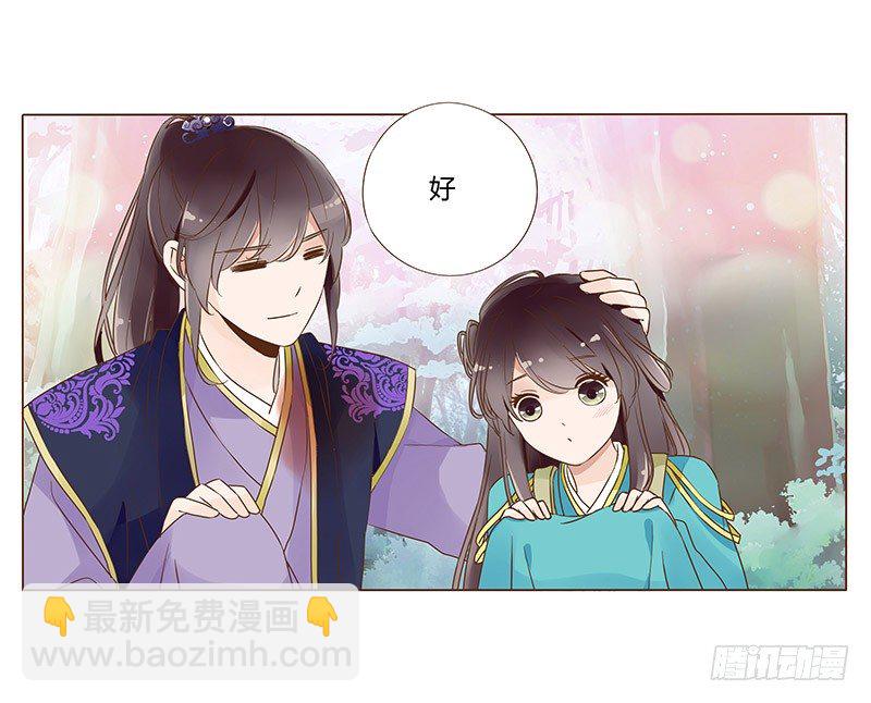 七十三章 生死与共13