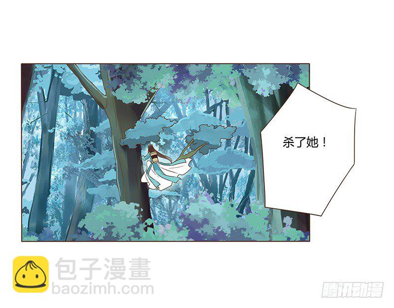 七十三章 生死与共16