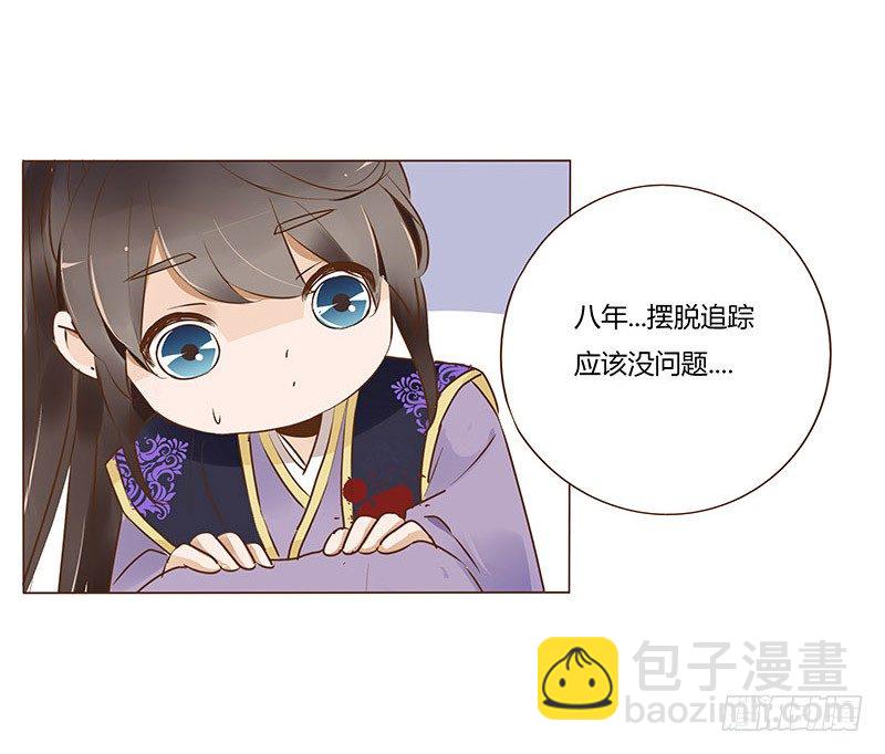 七十三章 生死与共2