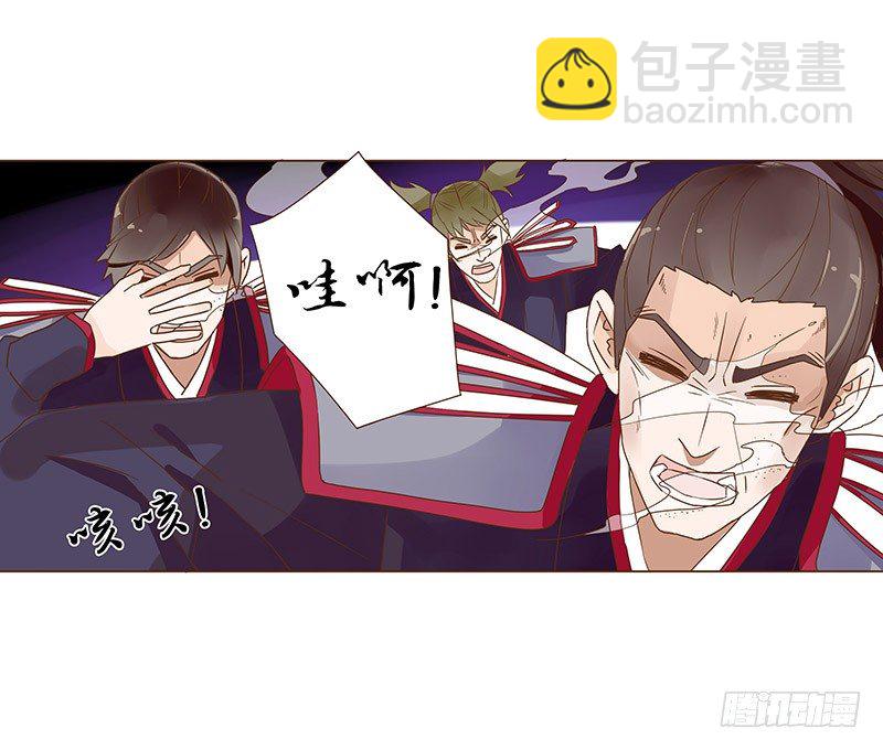 七十三章 生死与共23