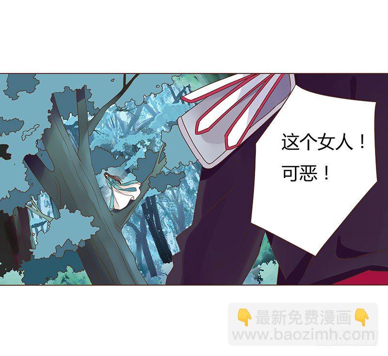 七十三章 生死与共26