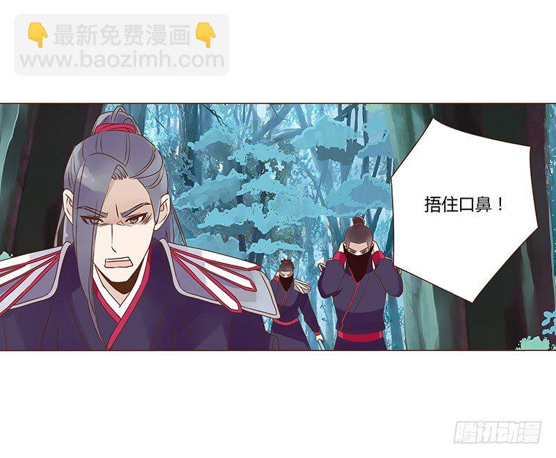 七十三章 生死与共27