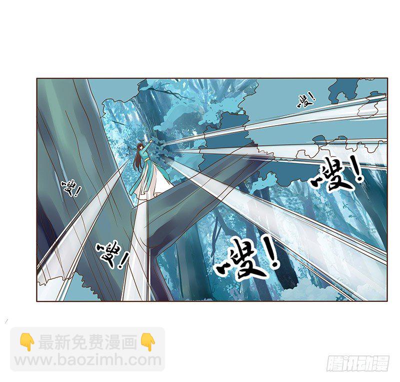 七十三章 生死与共29