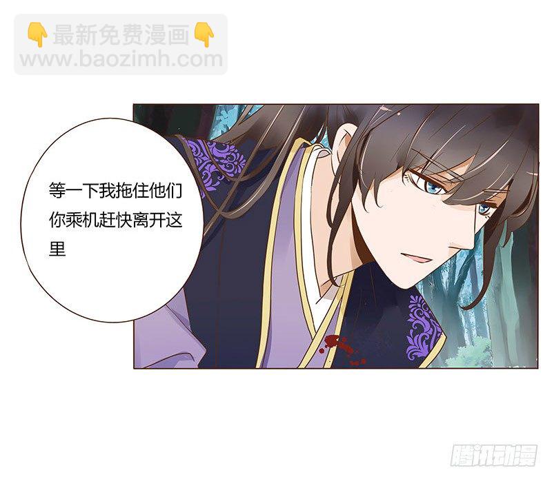 七十三章 生死与共3