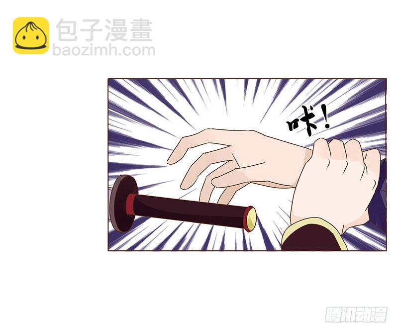 七十三章 生死与共39