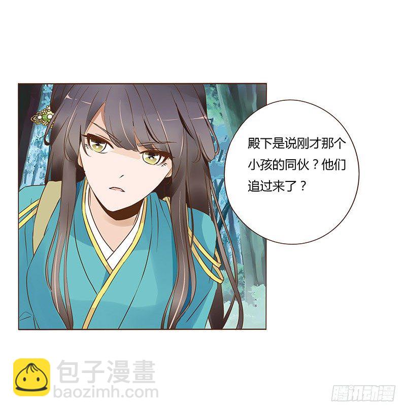七十三章 生死与共4