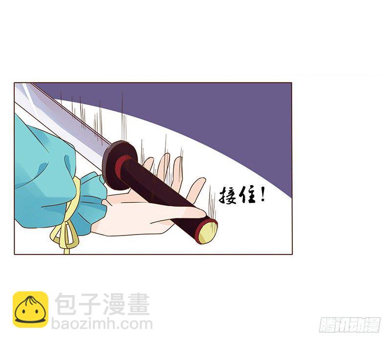 七十三章 生死与共40