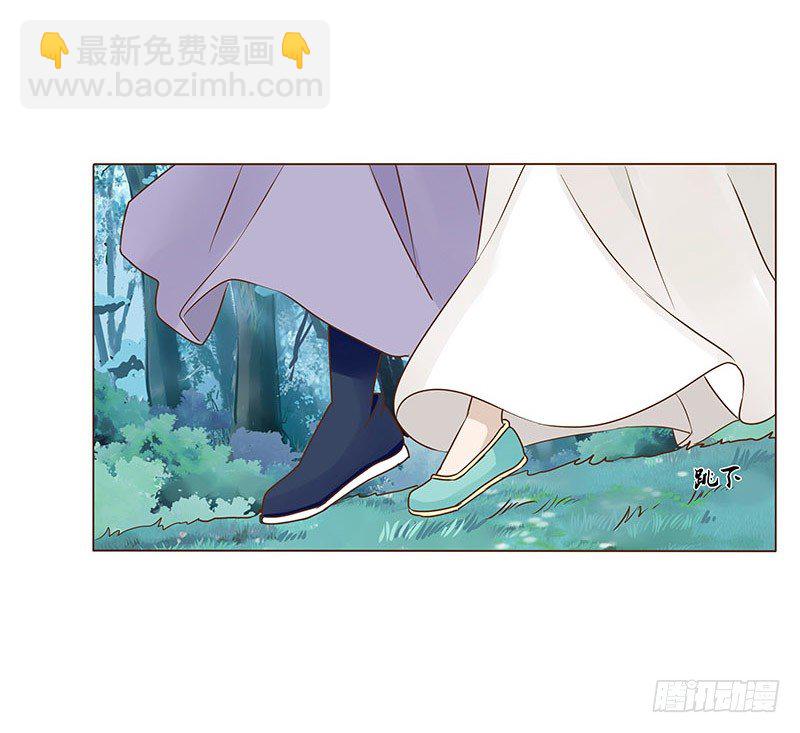 七十三章 生死与共45