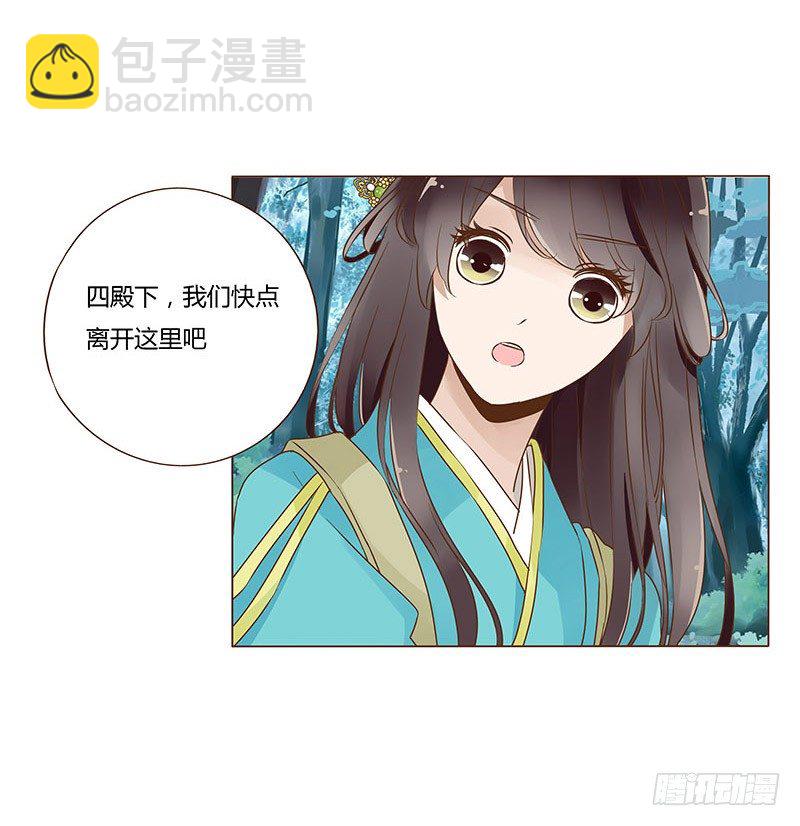 七十三章 生死与共51