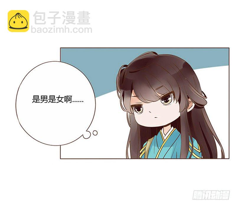 七十三章 生死与共57