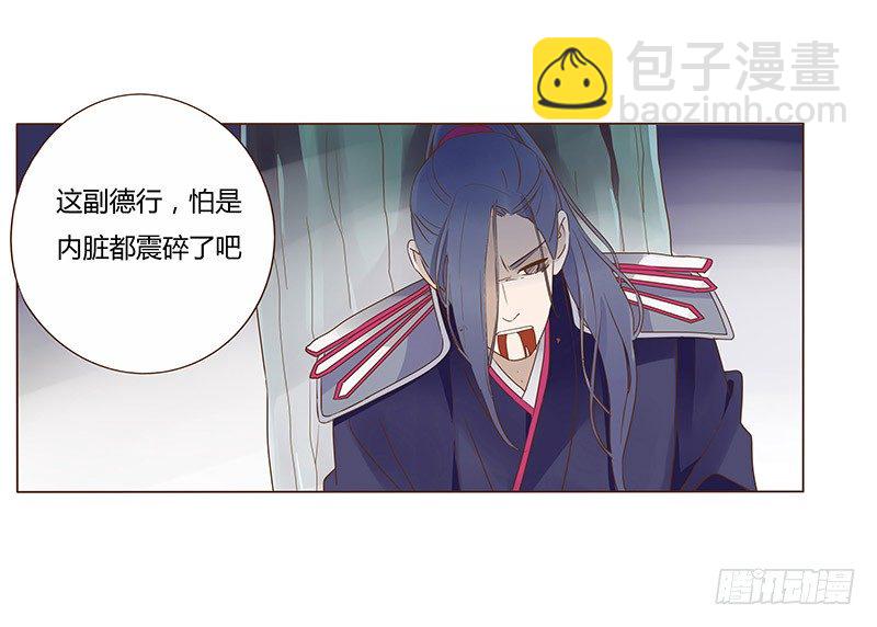 七十三章 生死与共58
