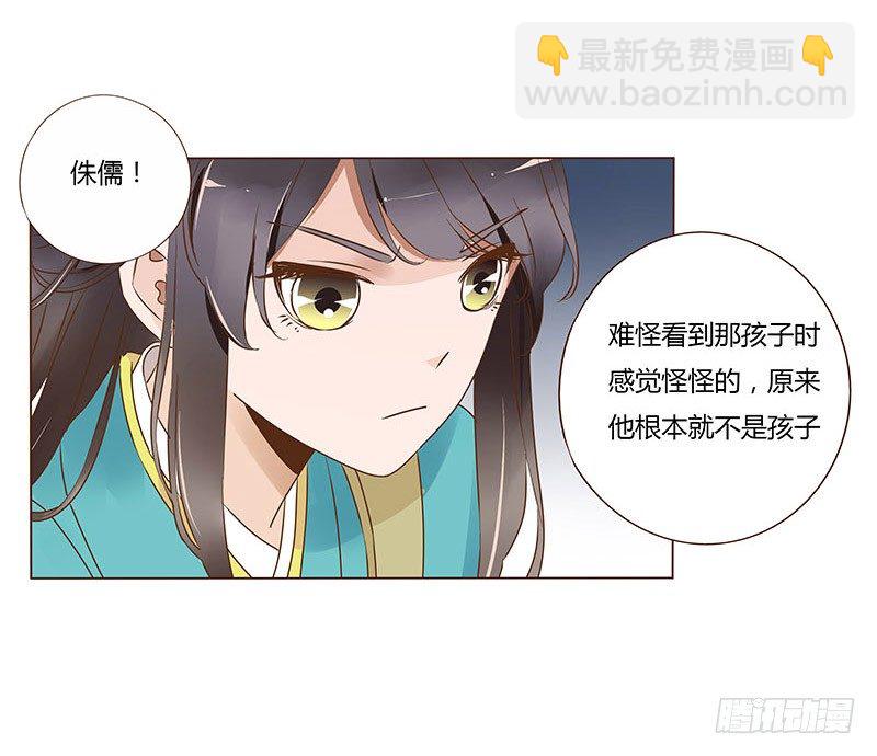 七十三章 生死与共6