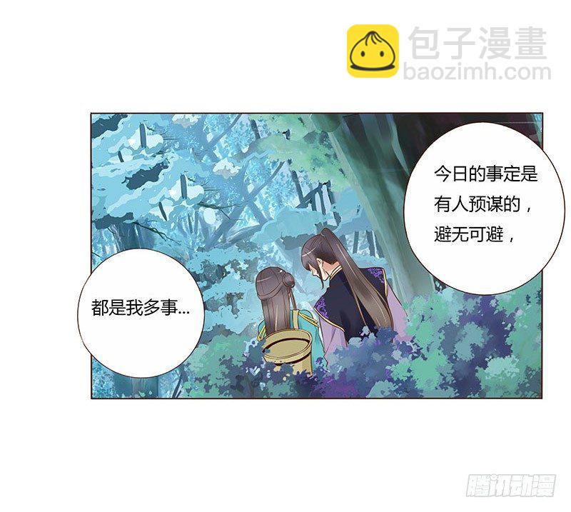 七十三章 生死与共7
