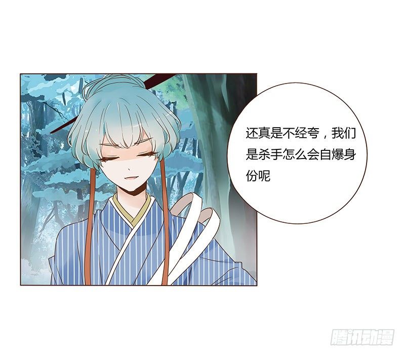 七十四章 双生子0