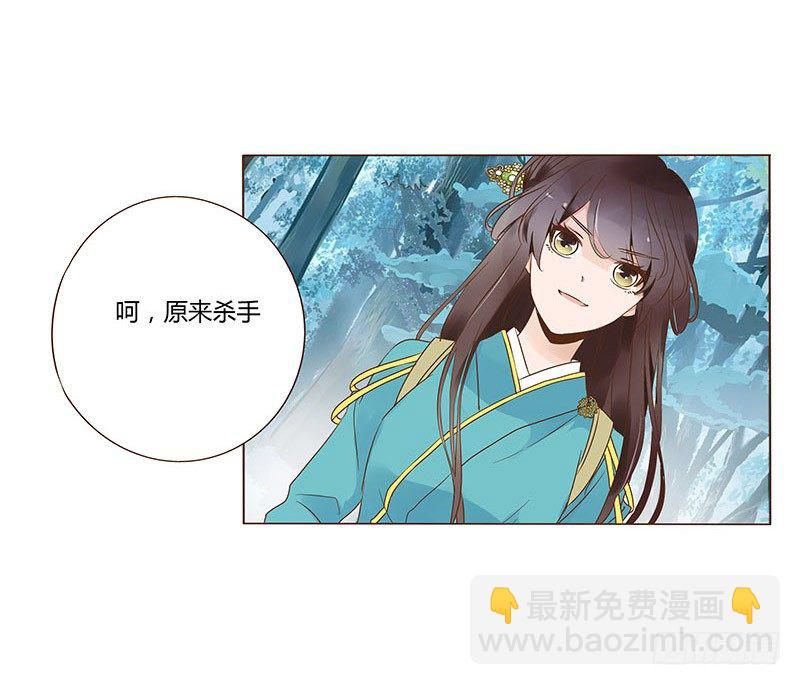 七十四章 双生子1