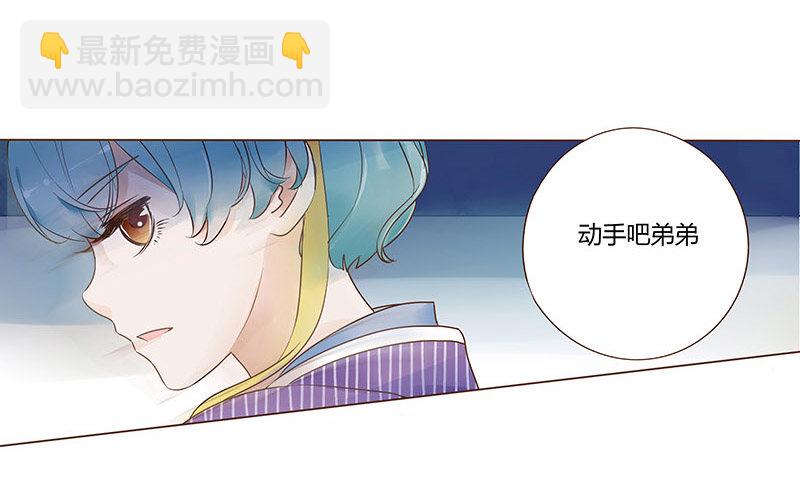 七十四章 双生子10