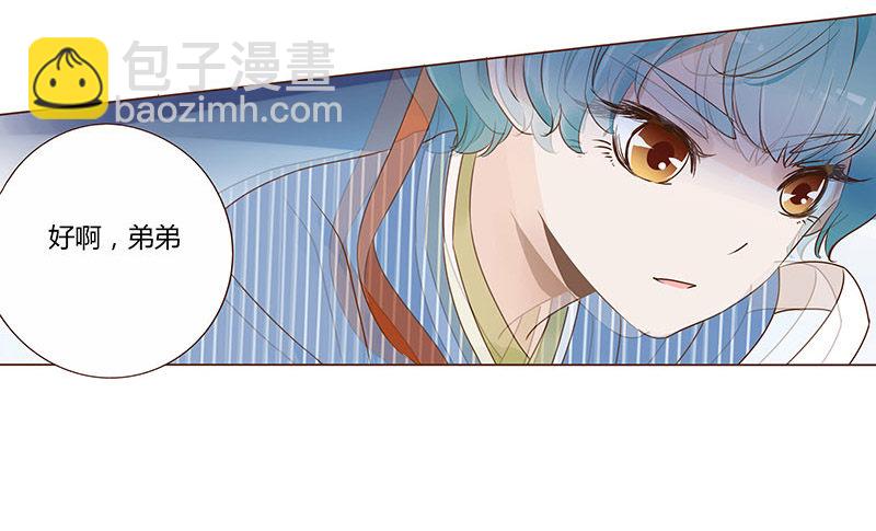 七十四章 双生子11