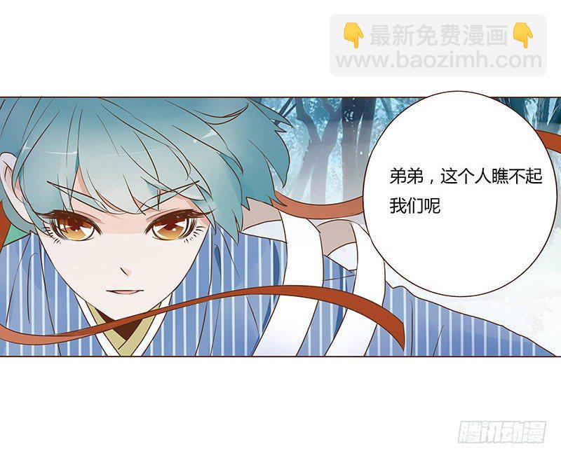 七十四章 双生子18