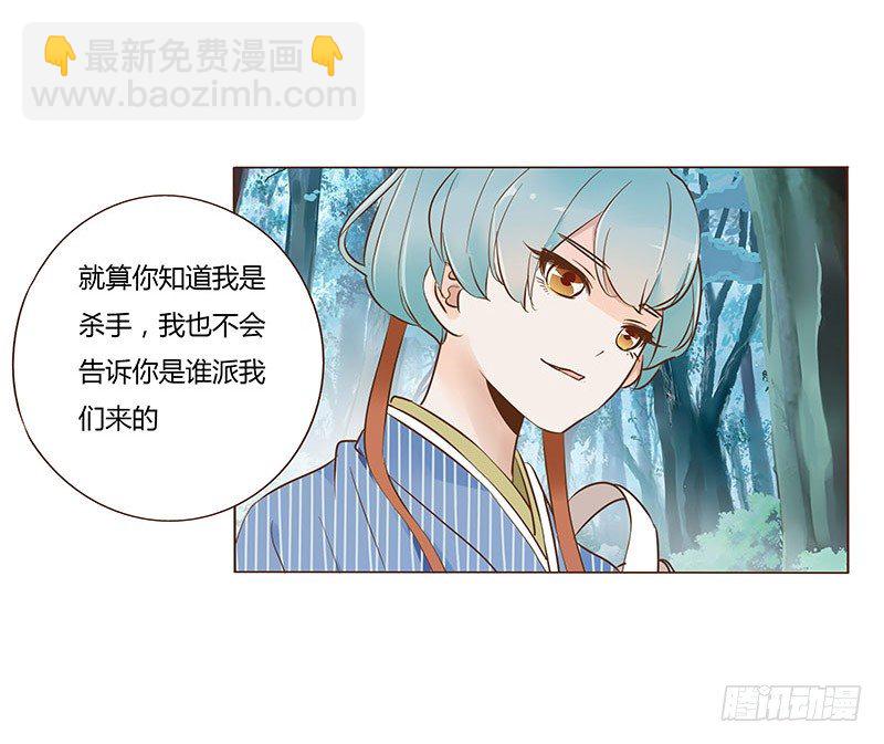 七十四章 双生子3