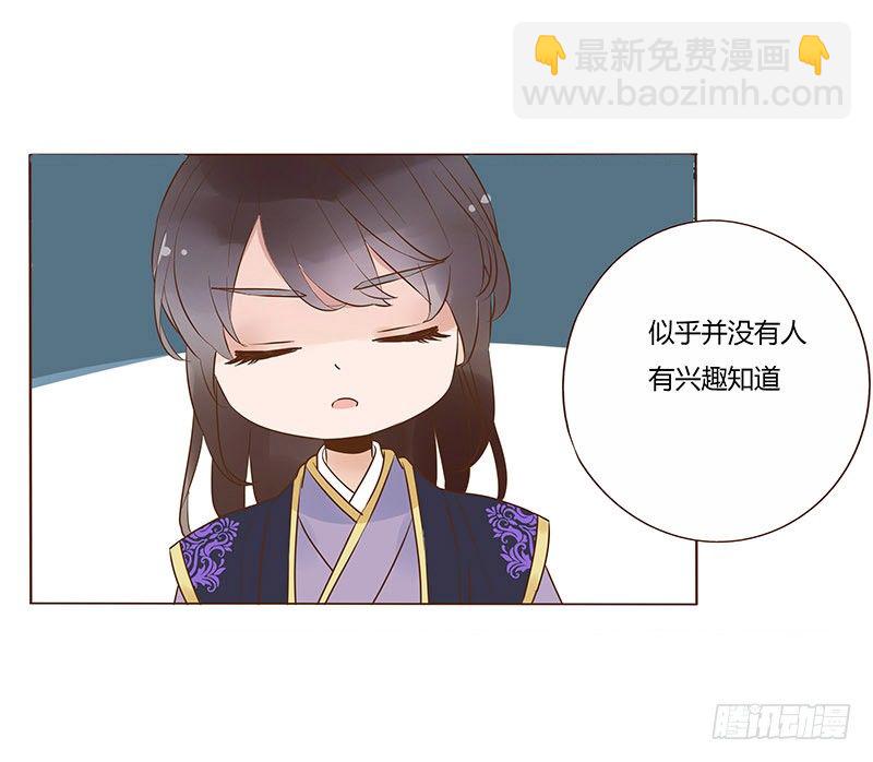 七十四章 双生子4