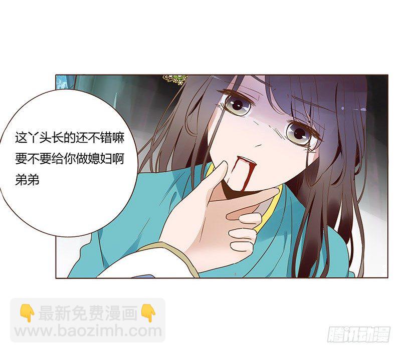 七十四章 双生子45