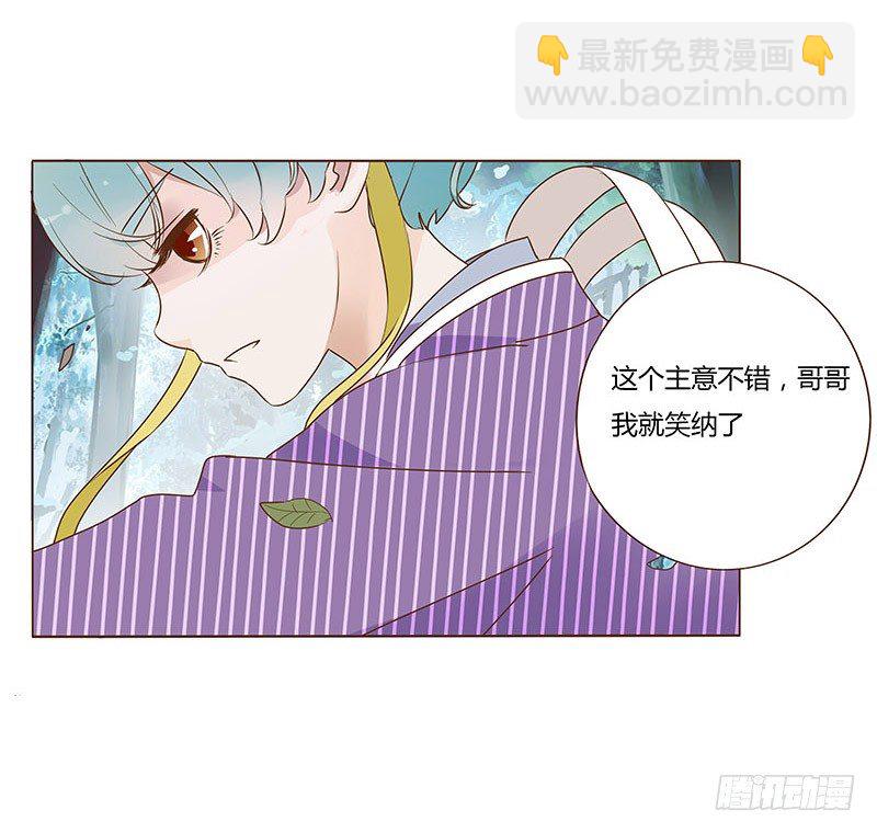 七十四章 双生子46