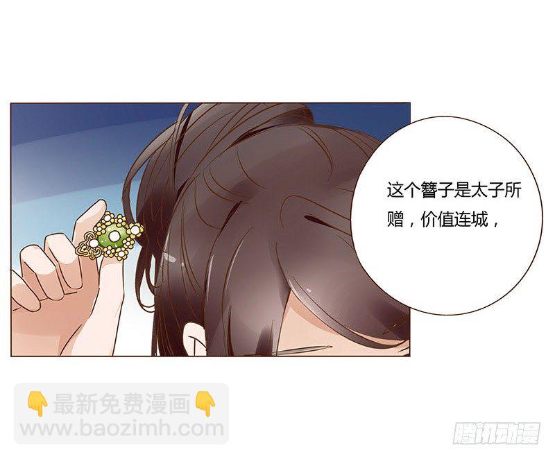 七十四章 双生子48