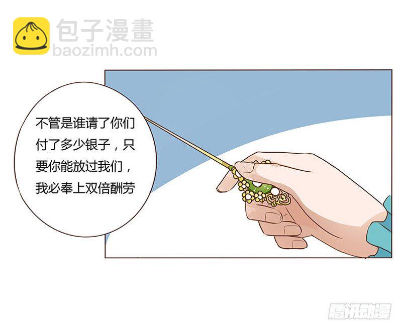 七十四章 双生子49
