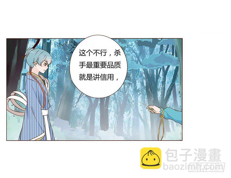 七十四章 双生子54