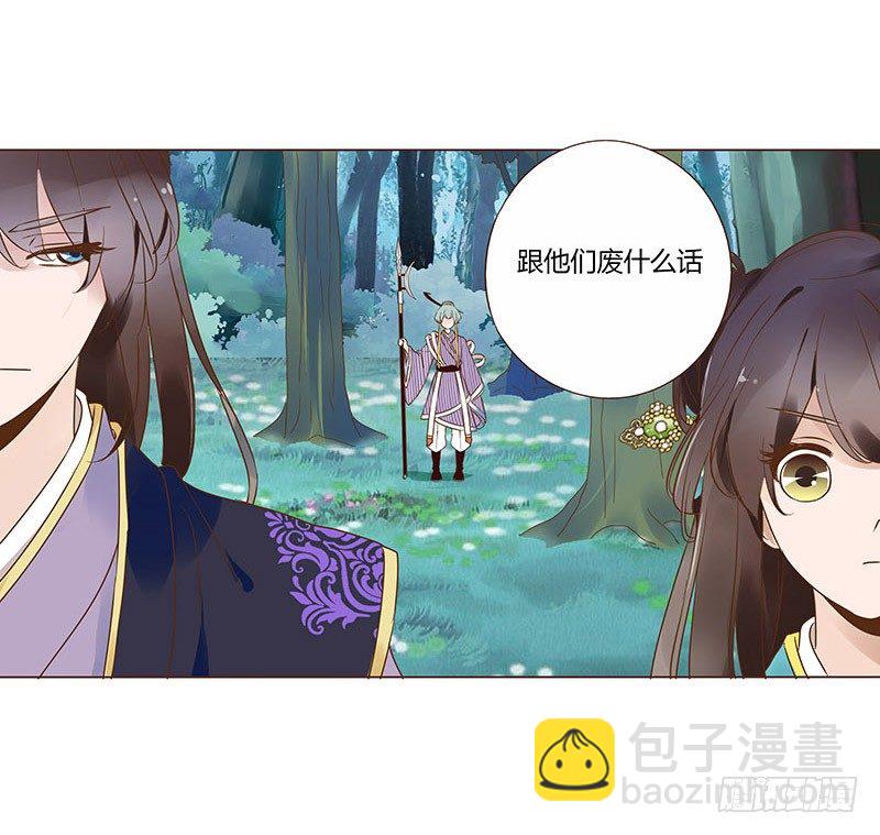七十四章 双生子6