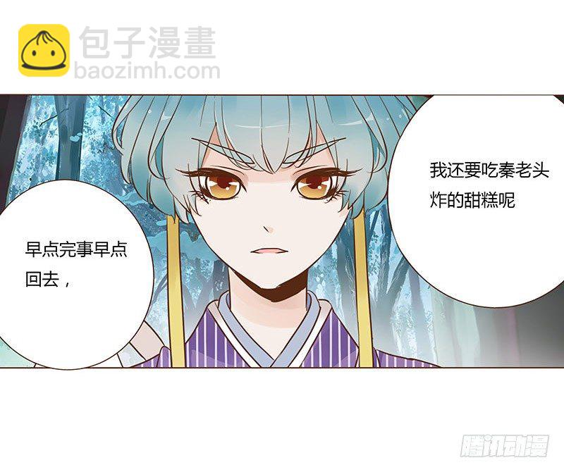 七十四章 双生子7