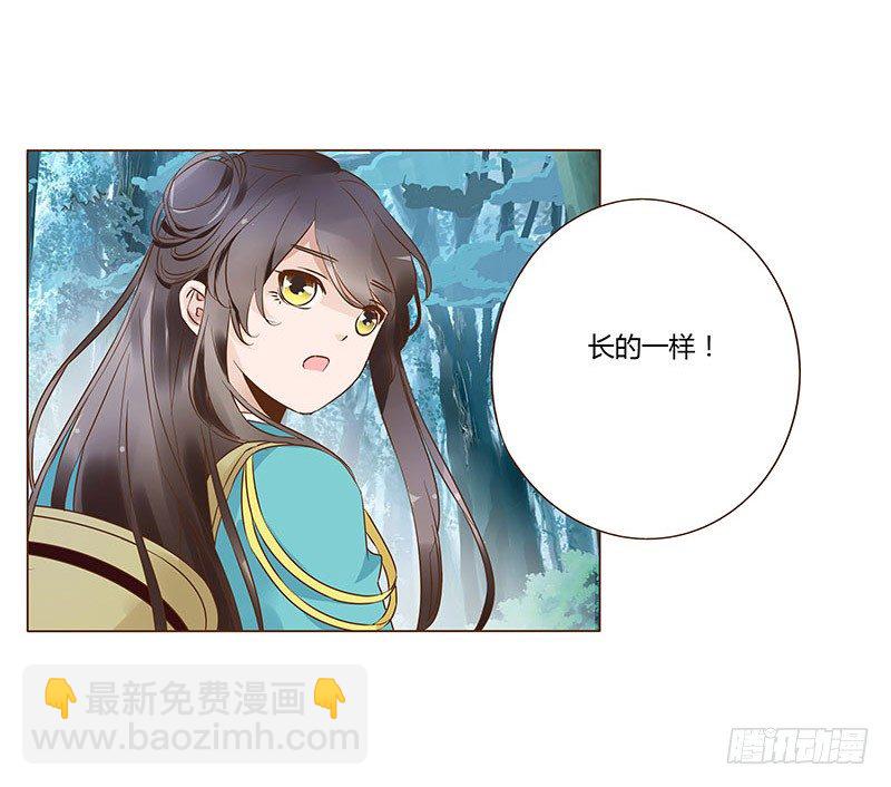 七十四章 双生子8