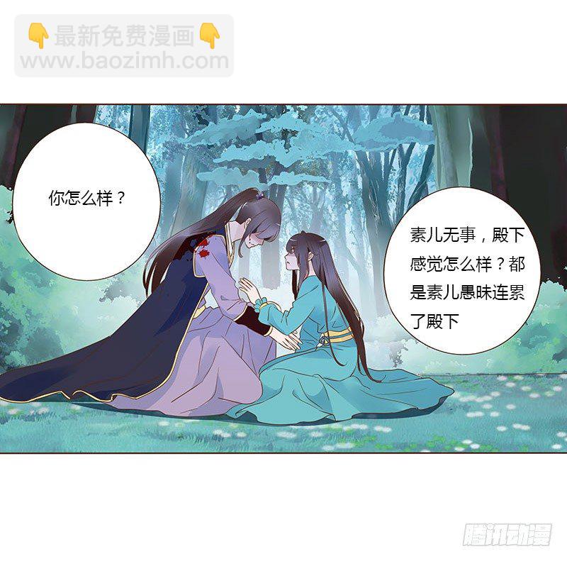 七十五章 牵挂18