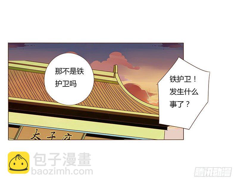 七十五章 牵挂27