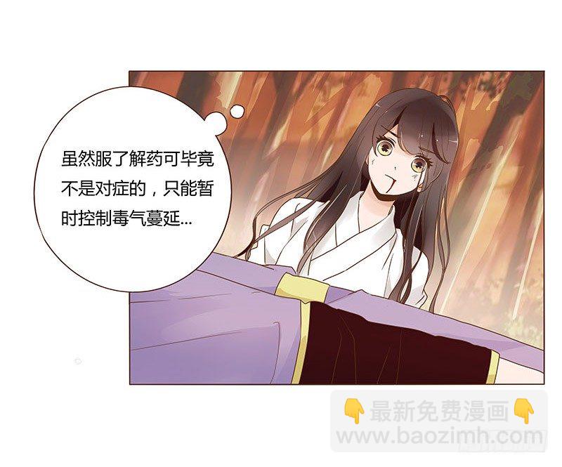 七十五章 牵挂35