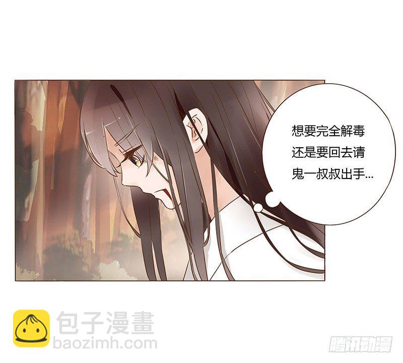 七十五章 牵挂36