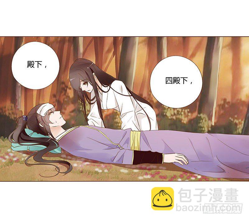 七十五章 牵挂39