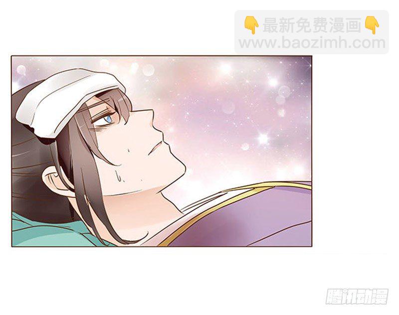 七十五章 牵挂40
