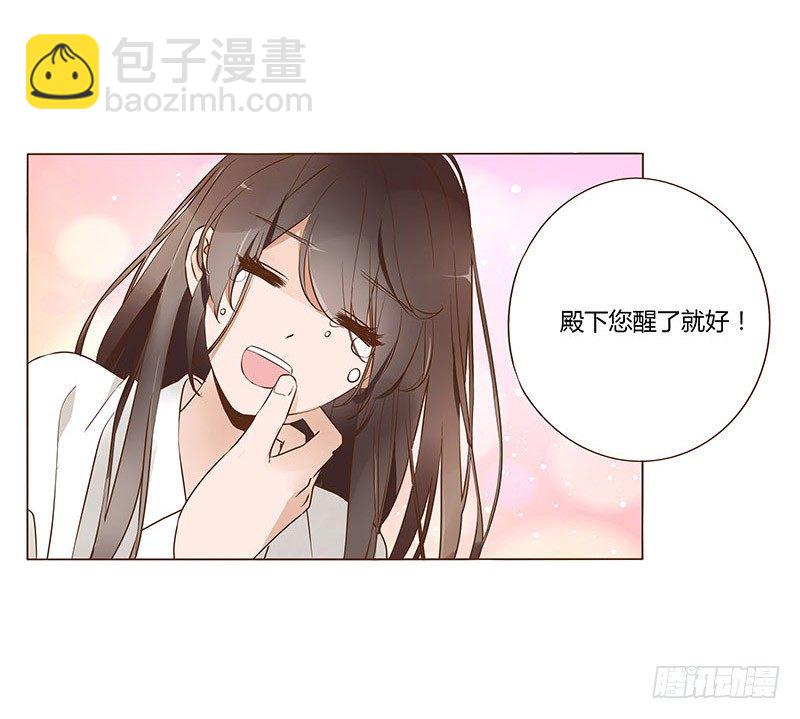 七十五章 牵挂44