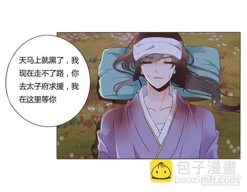 七十五章 牵挂45