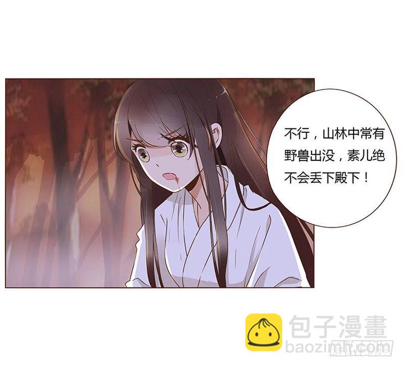 七十五章 牵挂46